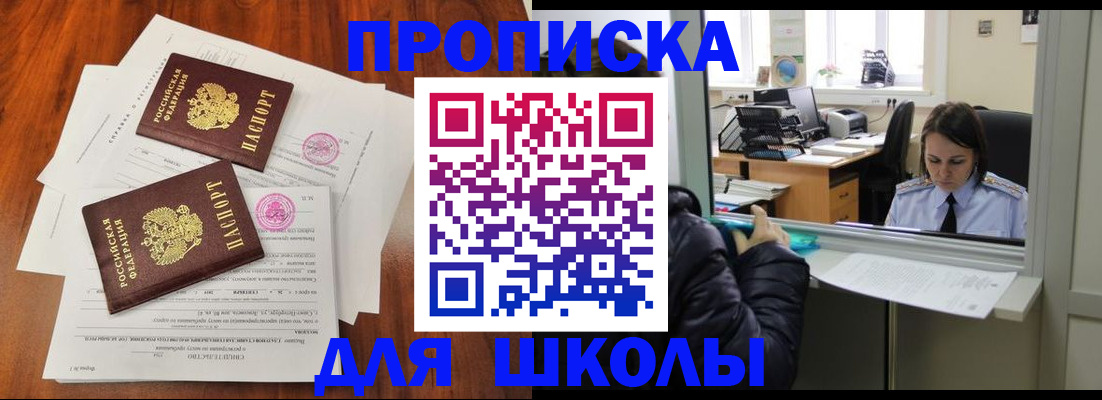 временная регистрация законно в Курчалом